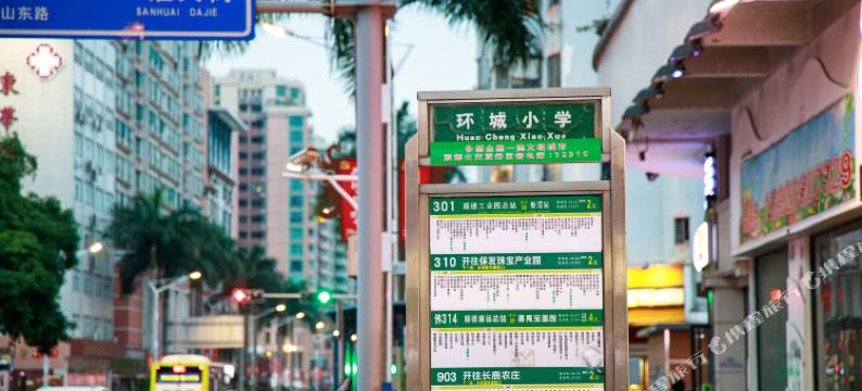 拾忆·品尚客栈(清晖园游客服务中心大良钟楼地铁站店)图片