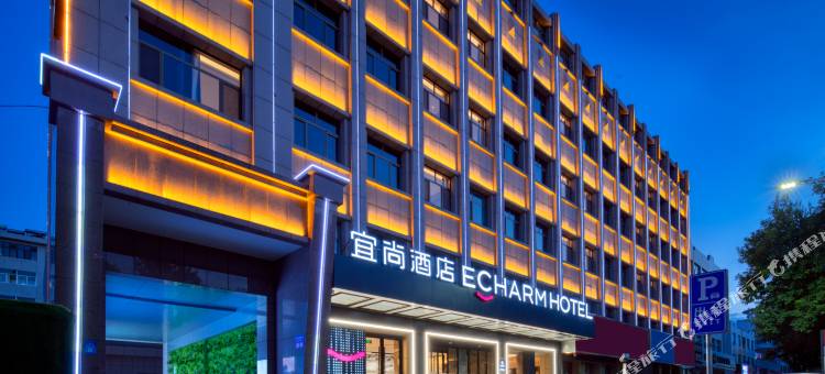 宜尚酒店(庆阳小什字解放东路店)图片