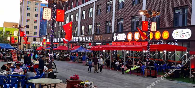 丽湖雅致大酒店(大柴旦翡翠步行街店)图片