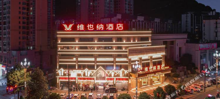 维也纳酒店(凯里高铁南站店)图片