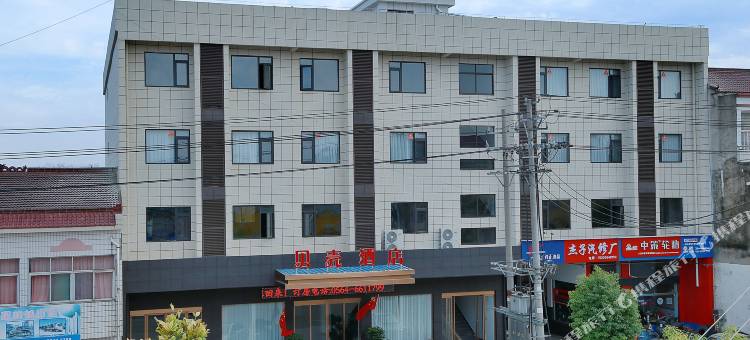 贝壳酒店(霍邱孟集镇政府店)图片