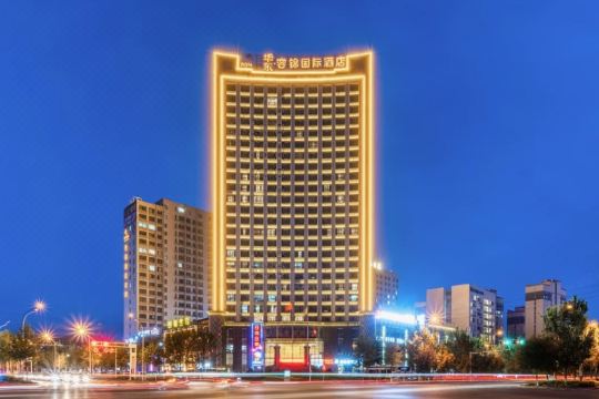 昌吉华东容锦国际酒店