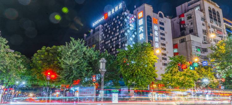 柏曼酒店(三明列东店)图片