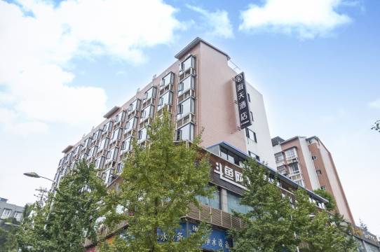 海天酒店(人民医院万达广场店)