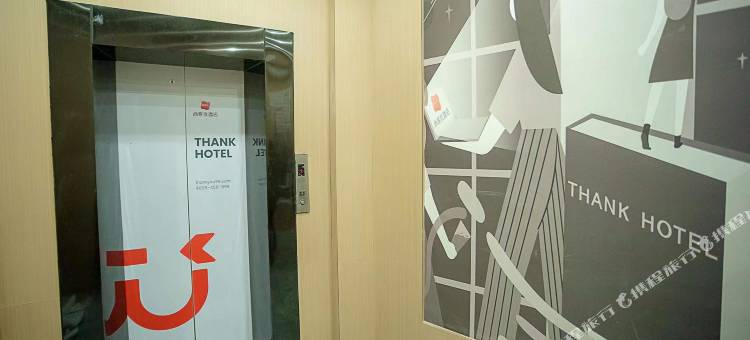 尚客优酒店(琅琊区大润发店)图片