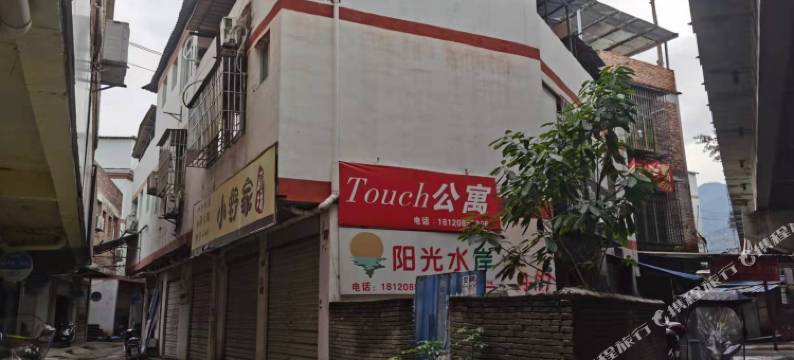 闽侯阳光水岸青年公寓图片