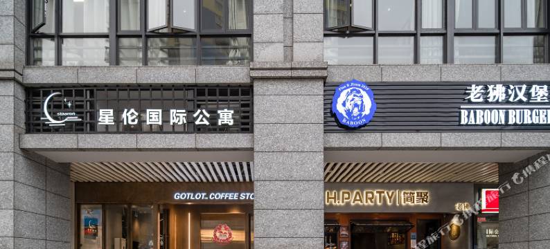 星伦国际公寓(广州北京路步行街珠江夜游店)图片
