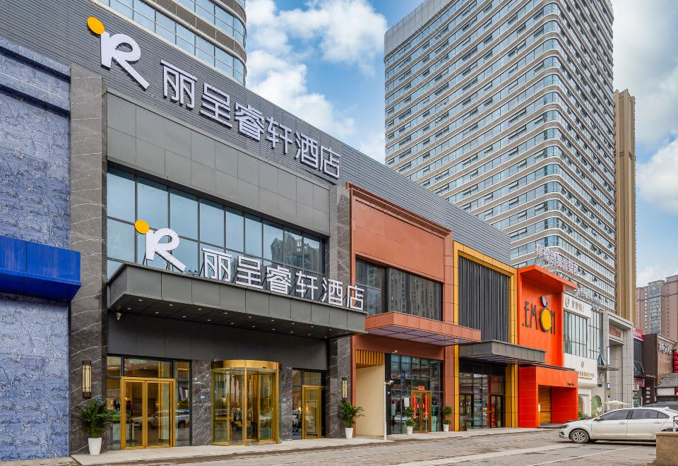 Rezen Select Hotel (Chengdu Shudou Wanda Pixian High-Speed Railway Station) Hotel Overview