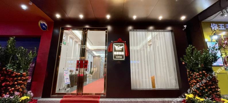 希莱酒店(信宜新尚路店)图片