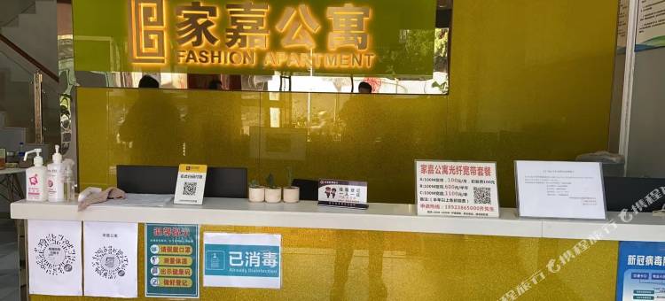 家嘉公寓(深圳东站布吉地铁站店)图片
