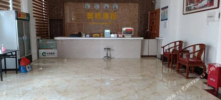 海口奥格旅租图片
