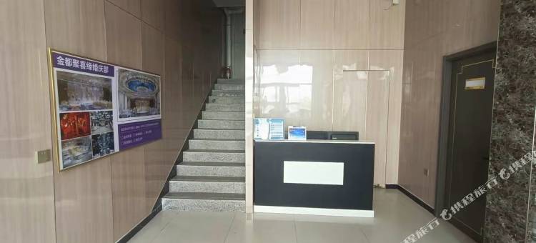 宁津悦洋洋假日酒店图片