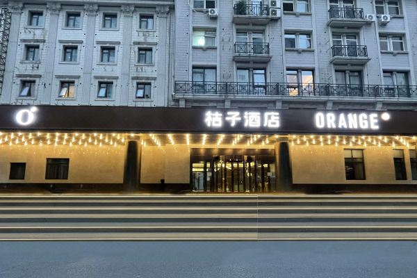 桔子酒店(北京西站六里桥店)预订价格,联系电话位置地址【携程酒店】