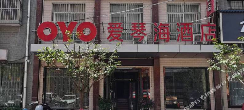 西安爱琴海酒店图片