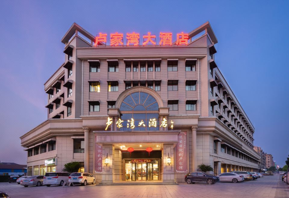 广州山水时尚酒店（花都店）外观图