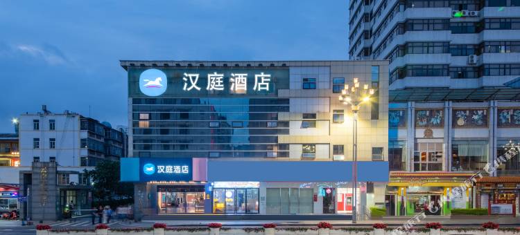 汉庭酒店(昆明火车站环城南路店)图片