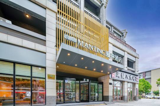 烟台蓬莱阁漫亭酒店