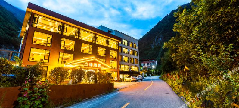 理县杰缘酒店(毕棚沟景区店)图片