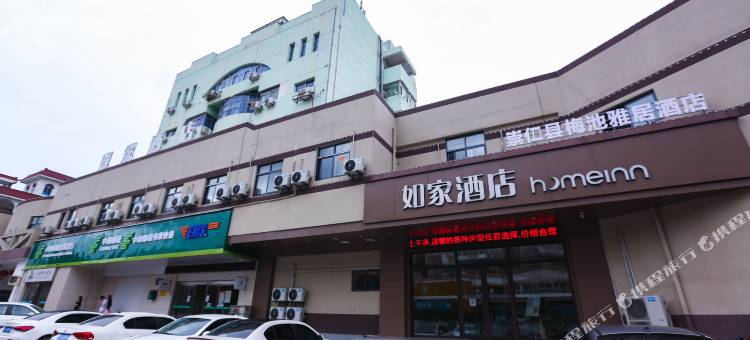 如家NEO酒店(抚州崇仁人民大道店)图片