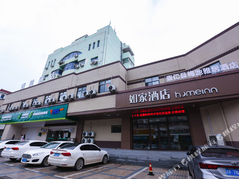 如家NEO酒店(抚州崇仁人民大道店)