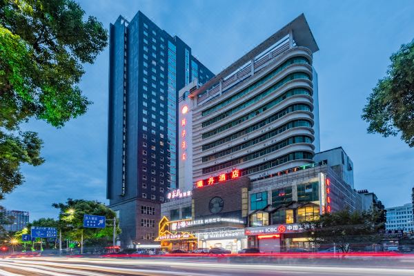 美丽年华曦丹酒店郴州五岭广场店