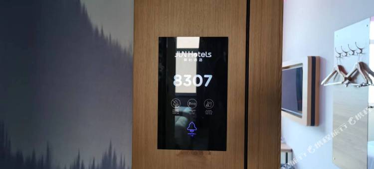 骏怡连锁酒店(东至百悦星城店)图片