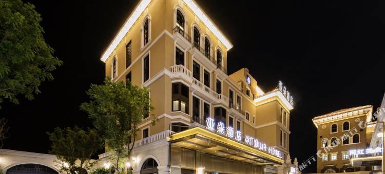 嘉善大众广场世纪大道亚朵酒店图片