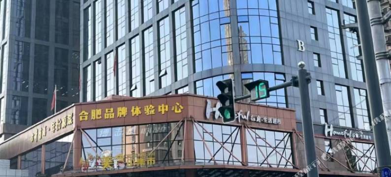 迷失海岸青年旅社(之心城安农大地铁站店)图片