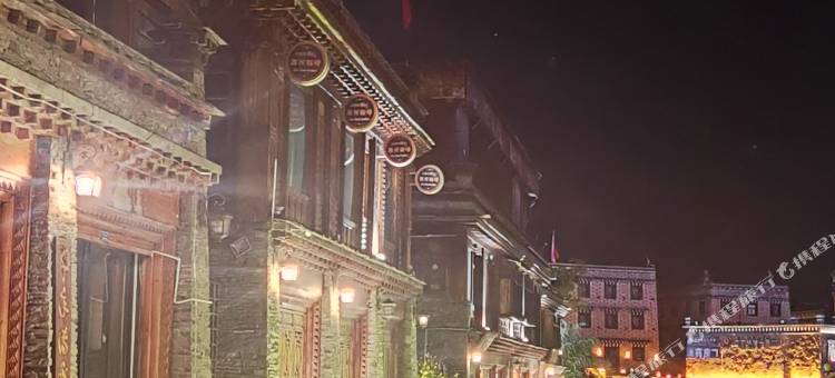 丹增五色供氧酒店(香格里拉镇稻城亚丁景区店)图片