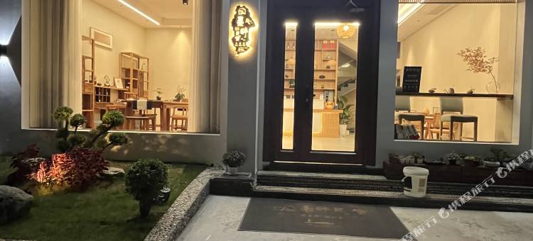 开化熹畔民宿图片