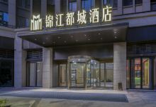 锦江都城酒店（南昌象湖一附院店）酒店图片
