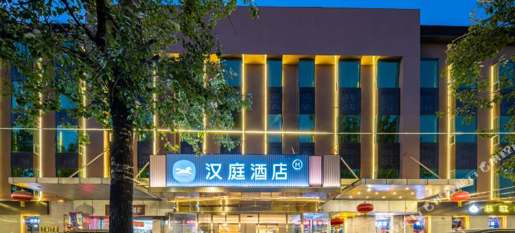 汉庭酒店(北京崇文门天坛北门店)图片