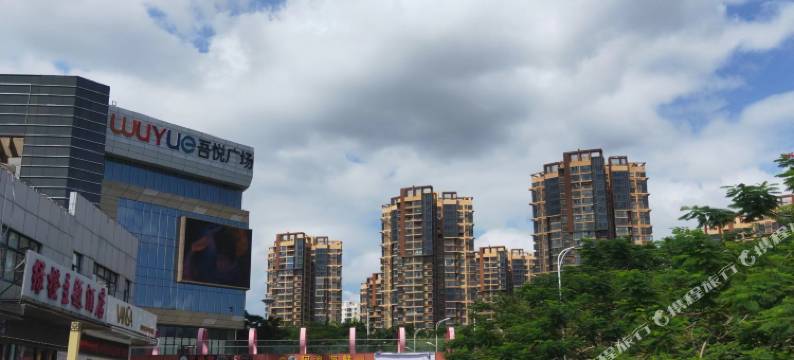 海口绿橙主题酒店(高铁东站吾悦广场店)图片