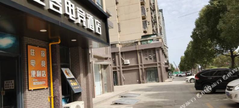 星客电竞民宿(合肥安百苑店)图片