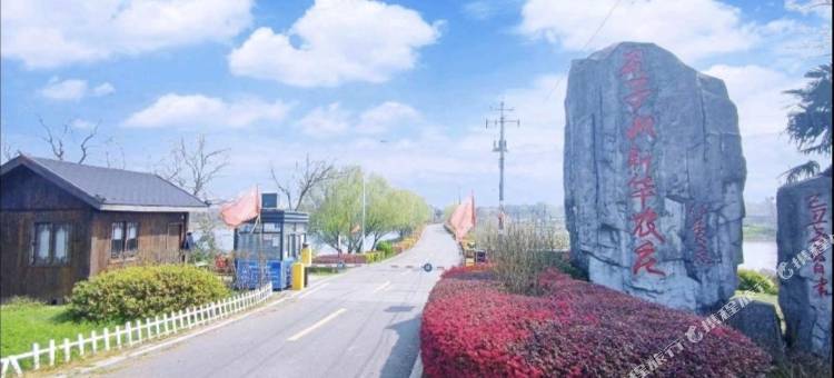 新华农庄图片