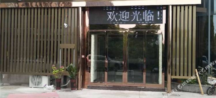 南通国顺快捷酒店图片