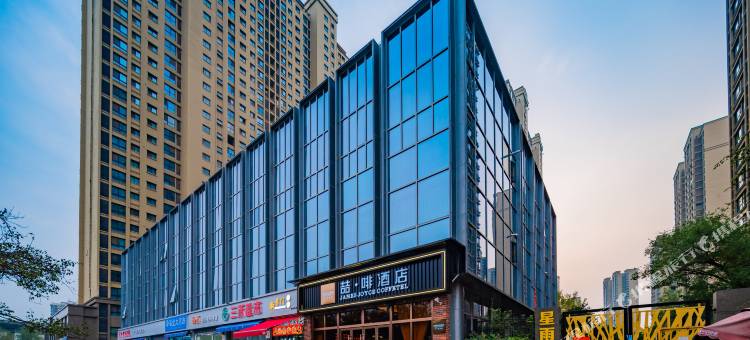喆啡酒店(西安高铁北站长安大学渭水校区店)图片