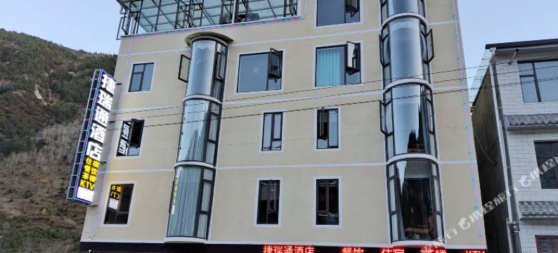 捷瑞通酒店图片