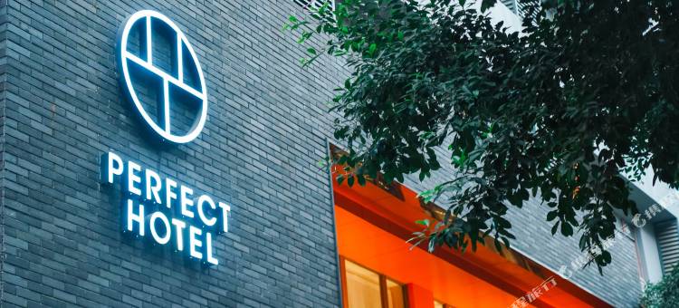 尚锦品酒店(成都太古里店)图片