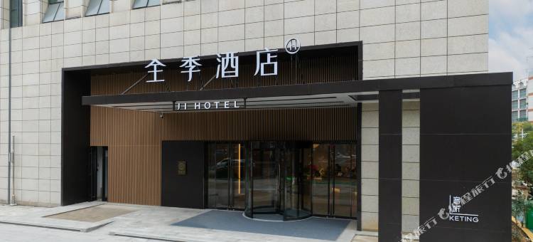 全季酒店(南京奥体阿里中心店)图片
