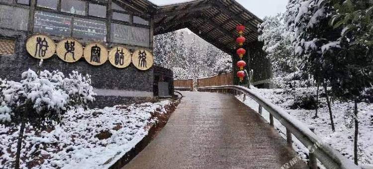 后盐古村落·那屋民宿图片