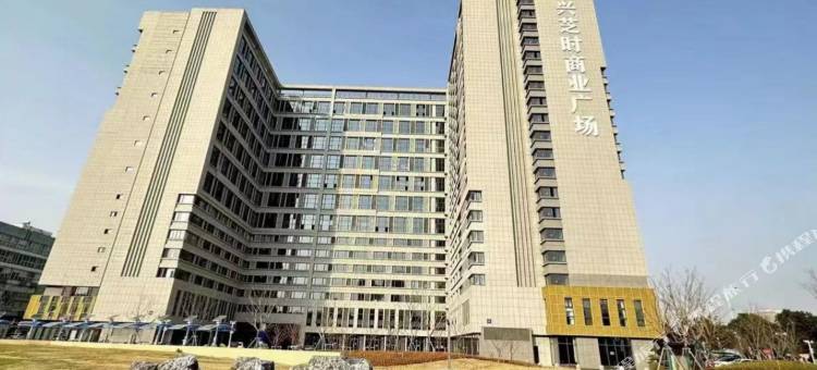 轻奢坊公寓(常州北站江南环球港店)图片