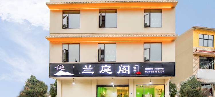 兰庭阁(天府国际机场店)图片