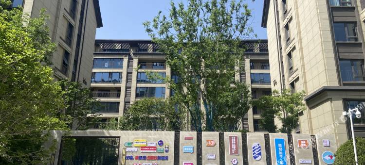 洛阳林溪花间堂民宿(老城店)图片