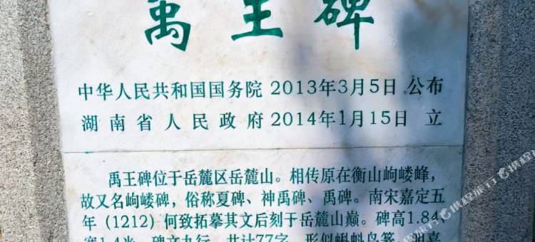 长沙途行驿站青年客栈(火车站店)图片