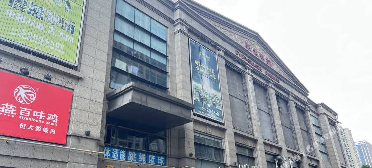 清夕禾居电竞民宿图片