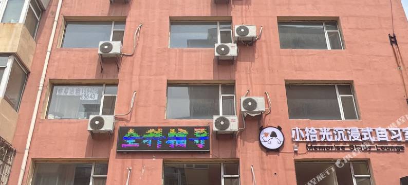 华运酒店(长春南湖公园桂林路店)图片