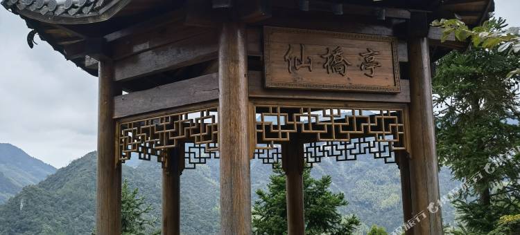 磐安无问西东民宿图片
