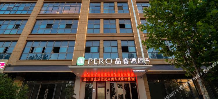 品睿酒店(西安高铁北站红会医院店)图片