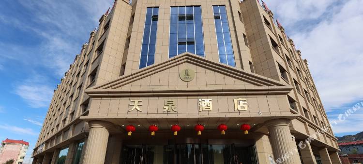 温泉县天泉酒店(湿地公园店)图片